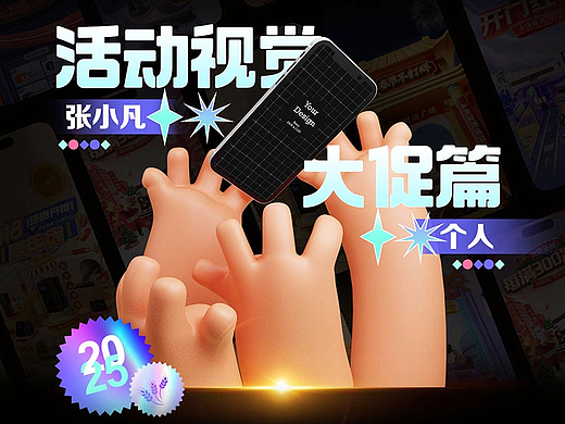 2023-2024年度作品集-节选