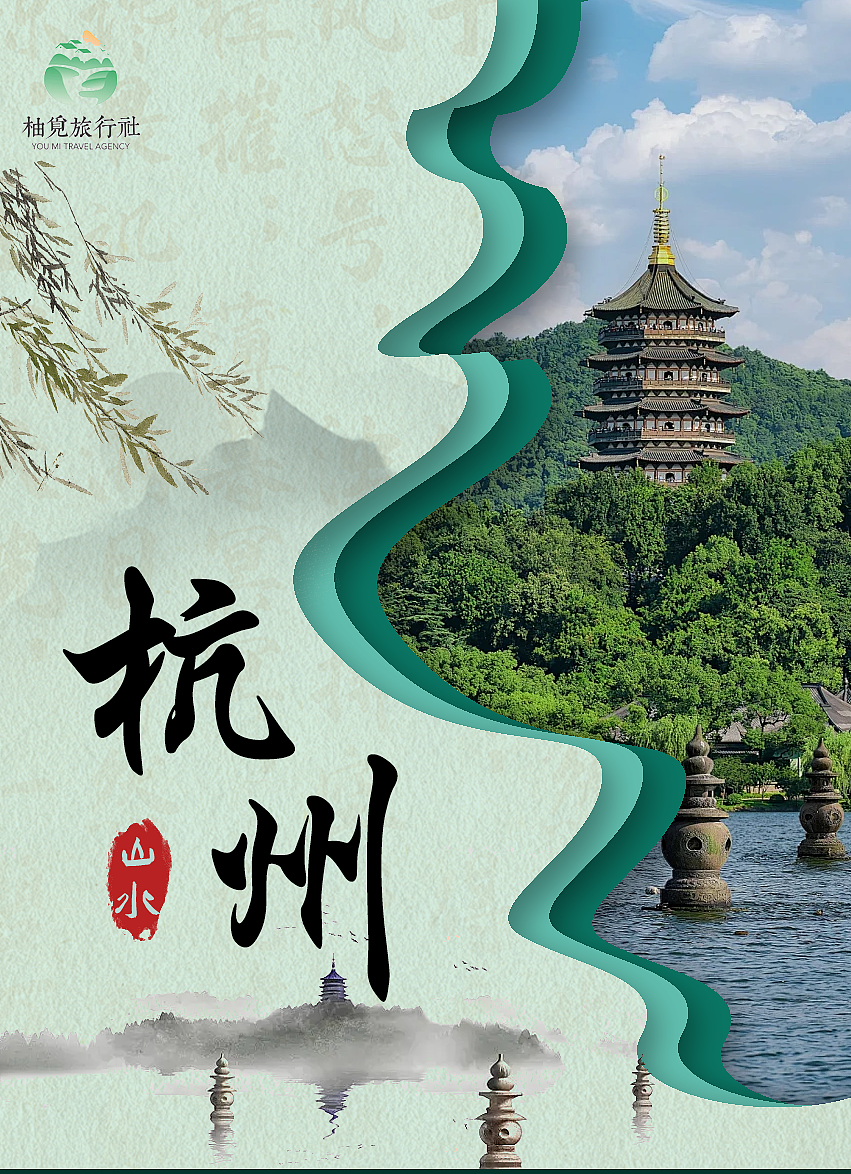 旅游宣传系列海报（图ZMzg1NDU5ODY4） - 海报 - 站酷设计师鹤栖原创素材 - 站酷ZCOOL