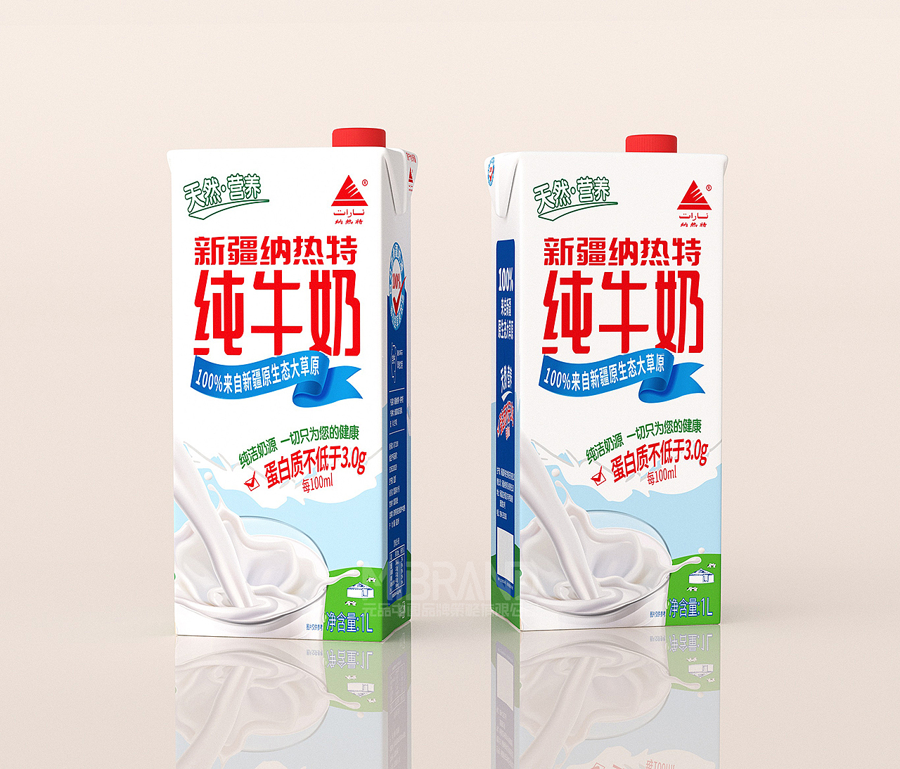 新疆草原丨牛奶品牌策划（图ZMzg1NDYxNzI0） - 包装 - 站酷设计师元品品牌设计公司原创素材 - 站酷ZCOOL
