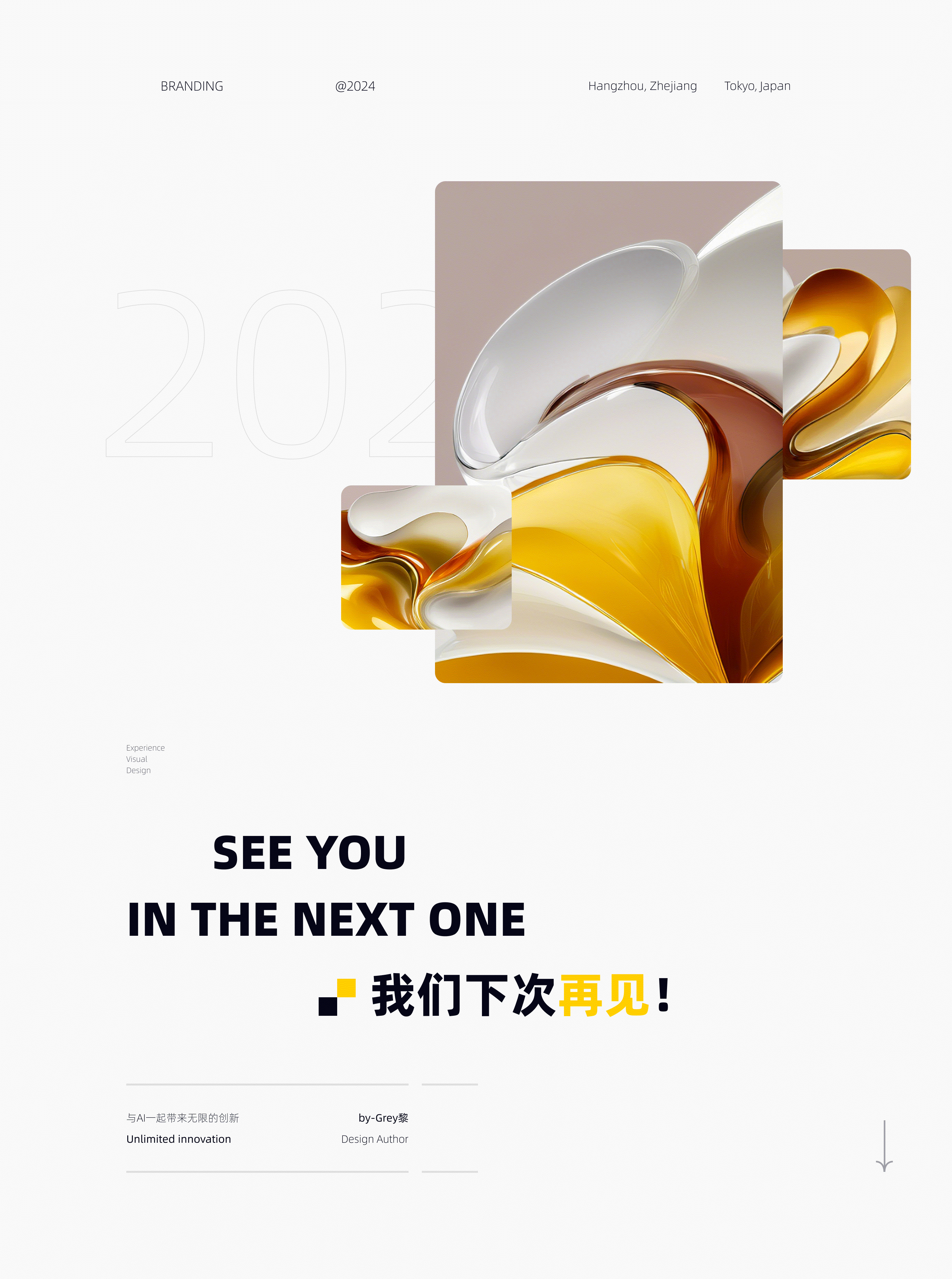 I7chat-AI生成作品你能看出来么