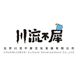 川流不犀的头像