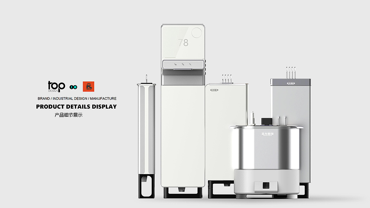 海底捞孟龙智慧餐厅设计