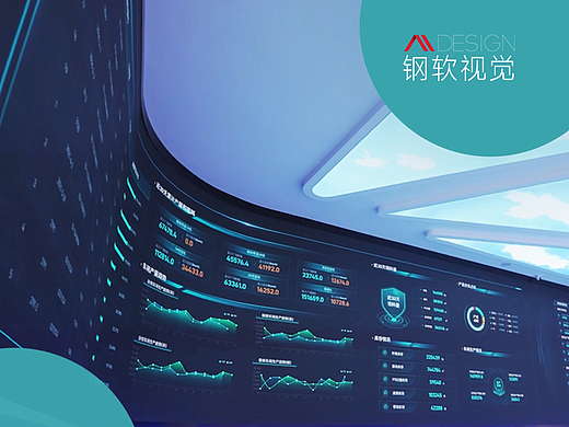蓝天环保数字孪生工厂
