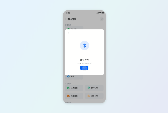 B端工业物联网方向动效合集（图ZMzg1NDY2NjQ0） - 动效设计 - 站酷设计师彬哥哥pika原创素材 - 站酷ZCOOL