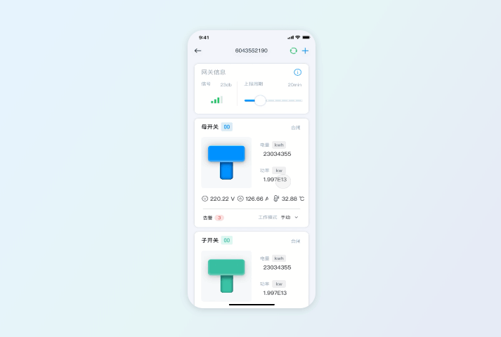 B端工业物联网方向动效合集（图ZMzg1NDY2NjM2） - 动效设计 - 站酷设计师彬哥哥pika原创素材 - 站酷ZCOOL