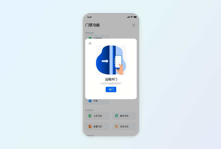 B端工业物联网方向动效合集（图ZMzg1NDY2NjQw） - 动效设计 - 站酷设计师彬哥哥pika原创素材 - 站酷ZCOOL