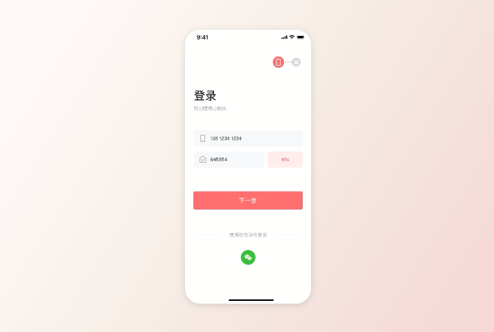 B端工业物联网方向动效合集（图ZMzg1NDY2Nzcy） - 动效设计 - 站酷设计师彬哥哥pika原创素材 - 站酷ZCOOL