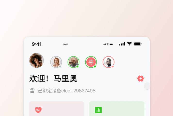 B端工业物联网方向动效合集（图ZMzg1NDY2Nzc2） - 动效设计 - 站酷设计师彬哥哥pika原创素材 - 站酷ZCOOL
