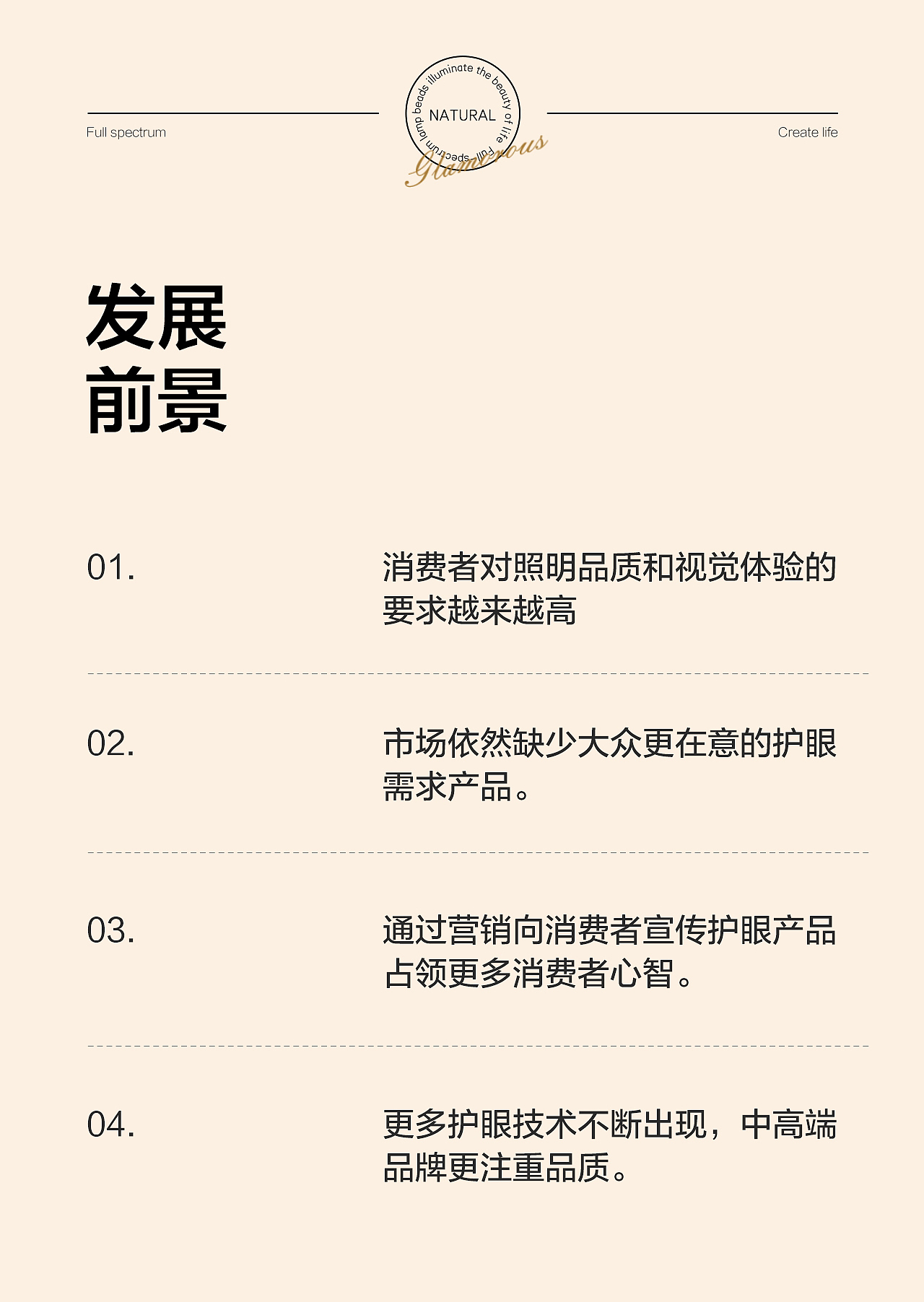 电商视觉丨轻奢奶油吸顶灯详情设计（图ZMzg1NDY4NDk2） - 电商 - 站酷设计师欧普照明电商设计原创素材 - 站酷ZCOOL