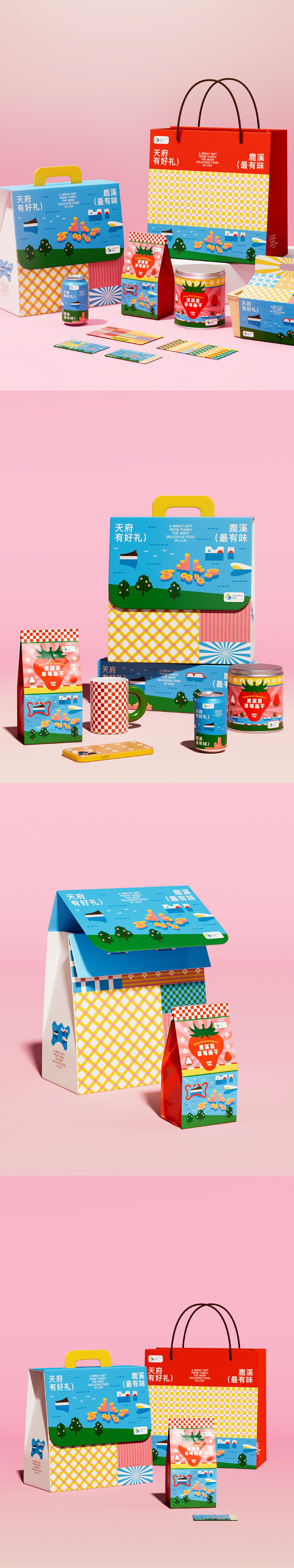 宗介龍野X鹿溪荟 冻干草莓包装案例（图ZMzg1NDY4OTg0） - 包装 - 站酷设计师宗介龙野设计原创素材 - 站酷ZCOOL