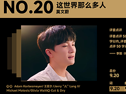 浪潮音樂榜視頻榜單