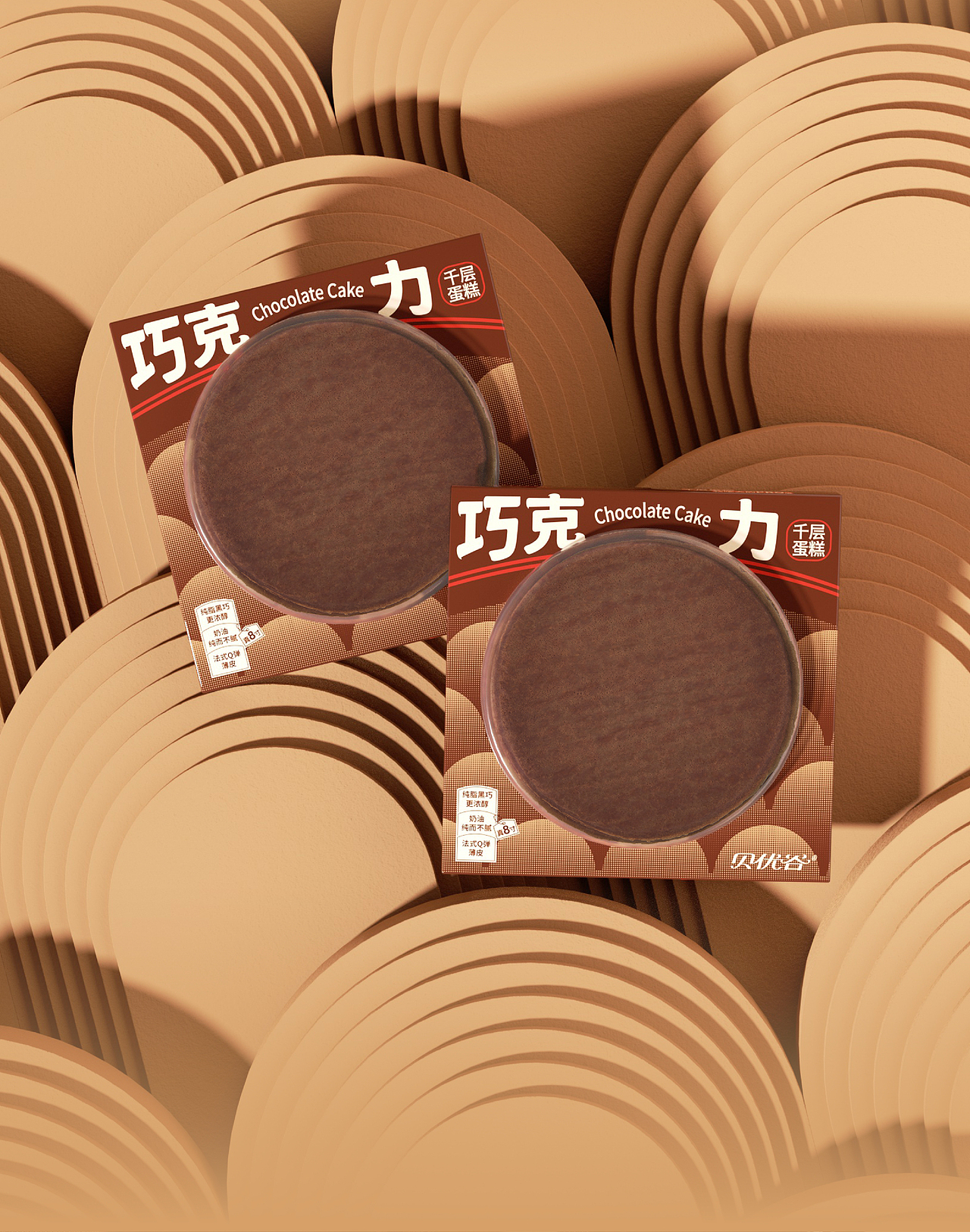 贝优谷×戎鹤 | 品牌视觉升级全案（图ZMzg1NDcyNTI0） - 包装 - 站酷设计师戎鹤品牌设计原创素材 - 站酷ZCOOL