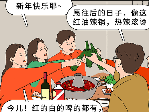《畅快团聚，肠胃无负担！》X 乐普医疗