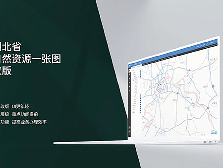 湖北省自然资源一张图改版（个人主页-ZNzEzODQ0MDg=） - 门户网站 - 站酷设计师zdtOctober原创素材 - 站酷ZCOOL