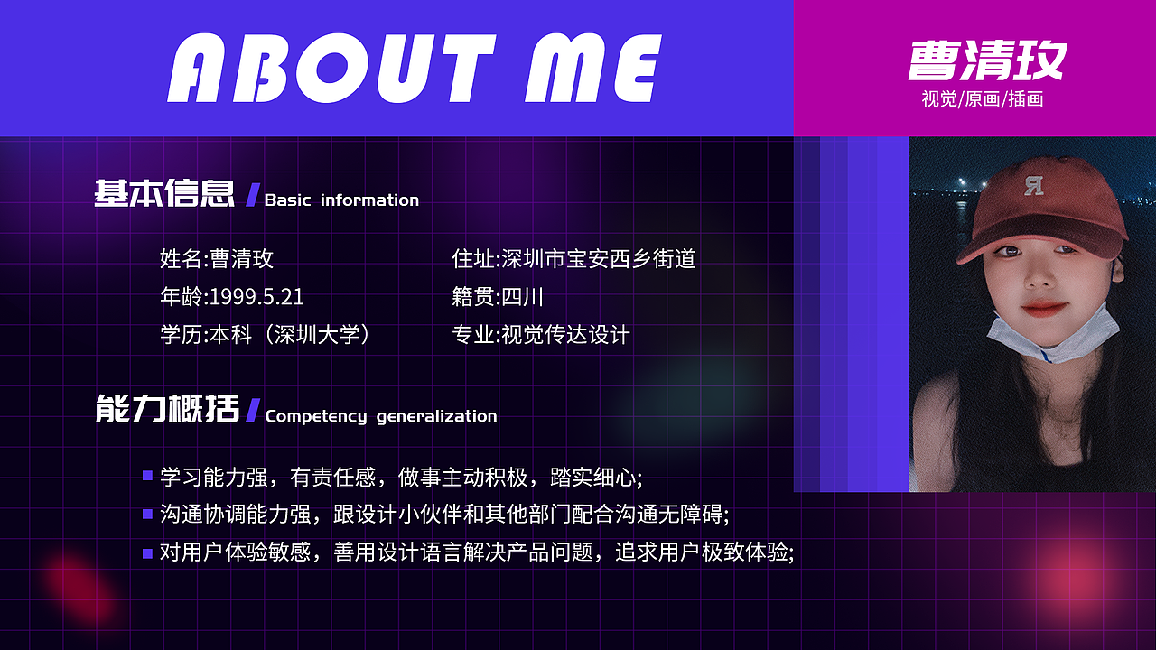 2025作品集（图ZMzg1NDc4Mzk2） - 游戏UI - 站酷设计师小咖cqm原创素材 - 站酷ZCOOL