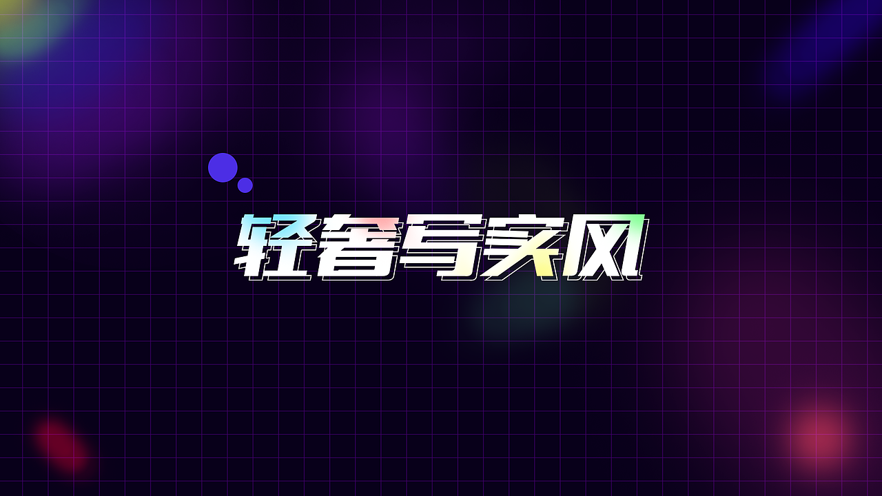 2025作品集（图ZMzg1NDc4NDE2） - 游戏UI - 站酷设计师小咖cqm原创素材 - 站酷ZCOOL
