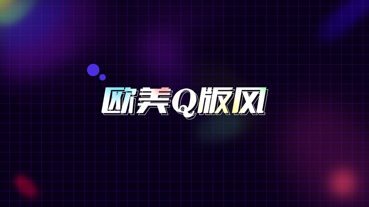 2025作品集（图ZMzg1NDc4NTE2） - 游戏UI - 站酷设计师小咖cqm原创素材 - 站酷ZCOOL