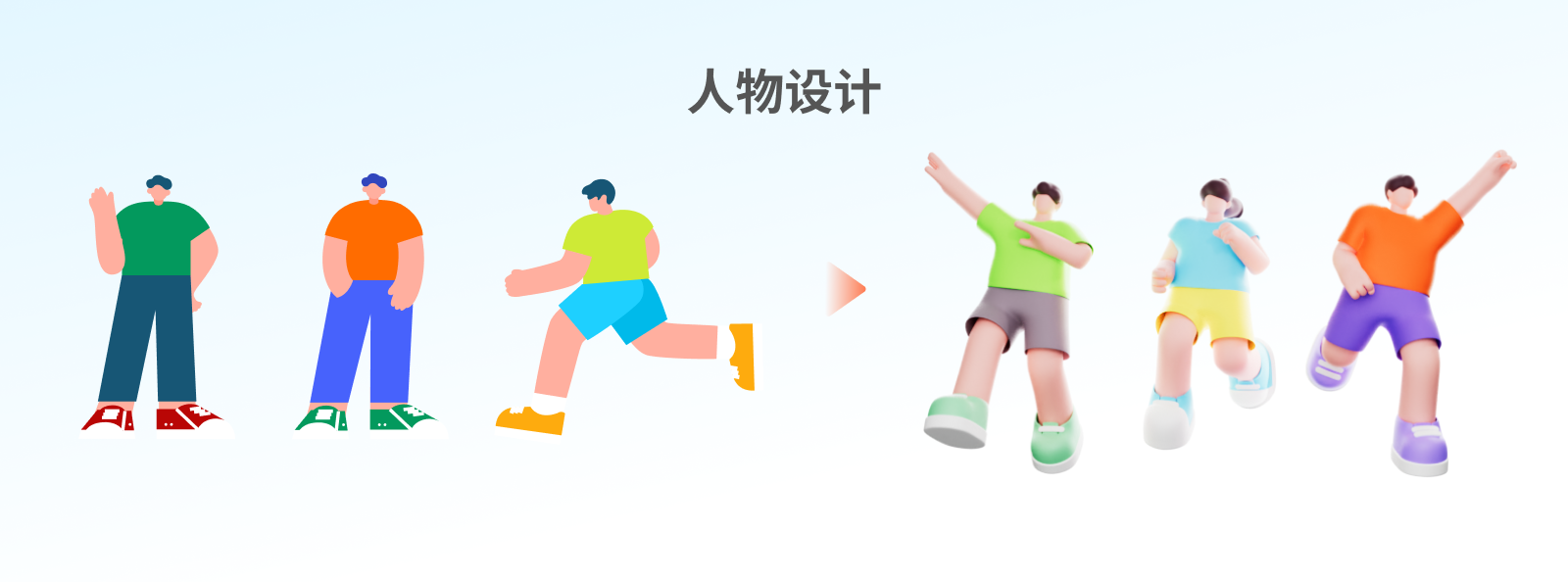 顺丰|2024年度报告设计复盘（图ZMTUwMjkyMTY=） - 观点 - 站酷设计师SFUP_DESIGN原创素材 - 站酷ZCOOL