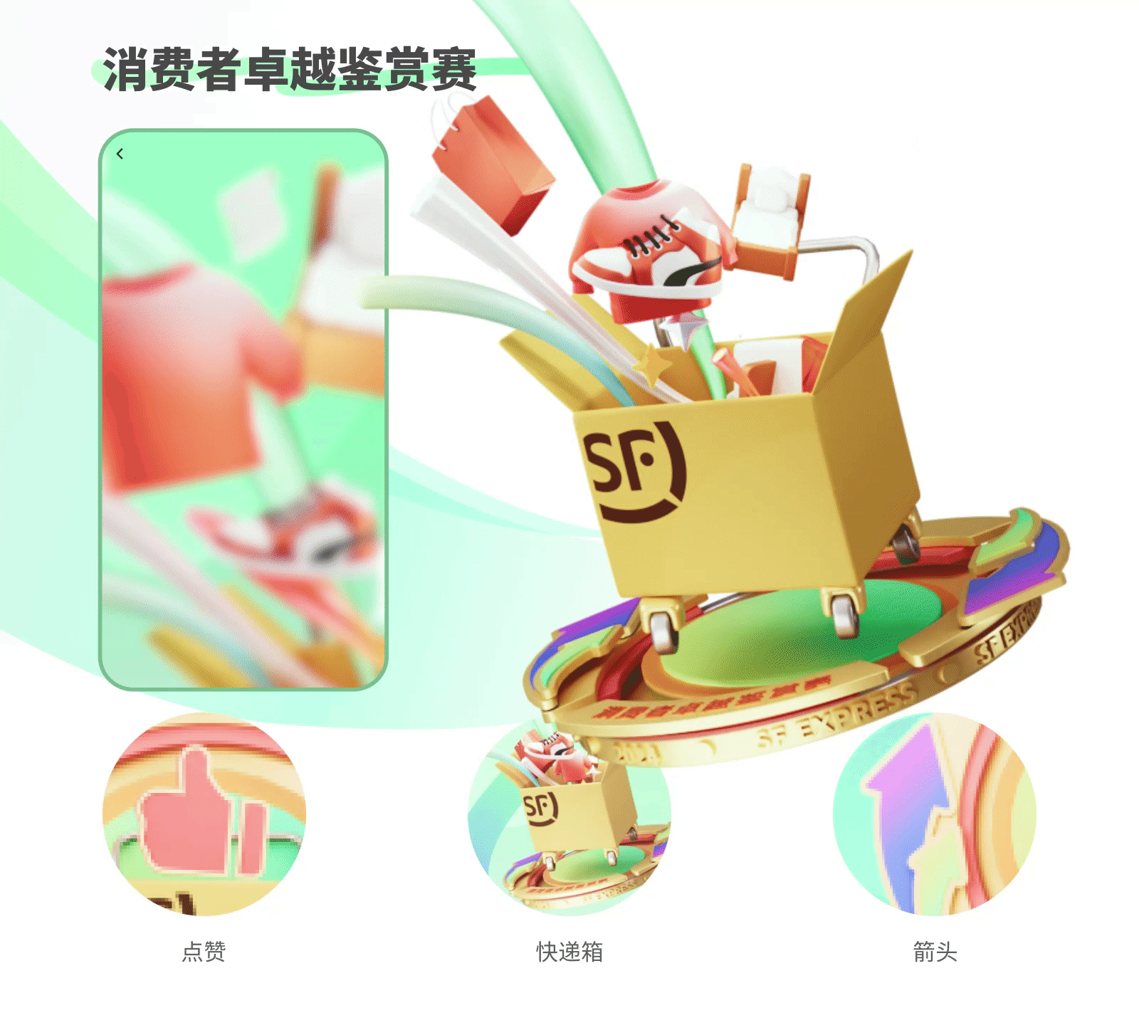 顺丰|2024年度报告设计复盘（图ZMTUwMjkyNjQ=） - 观点 - 站酷设计师SFUP_DESIGN原创素材 - 站酷ZCOOL