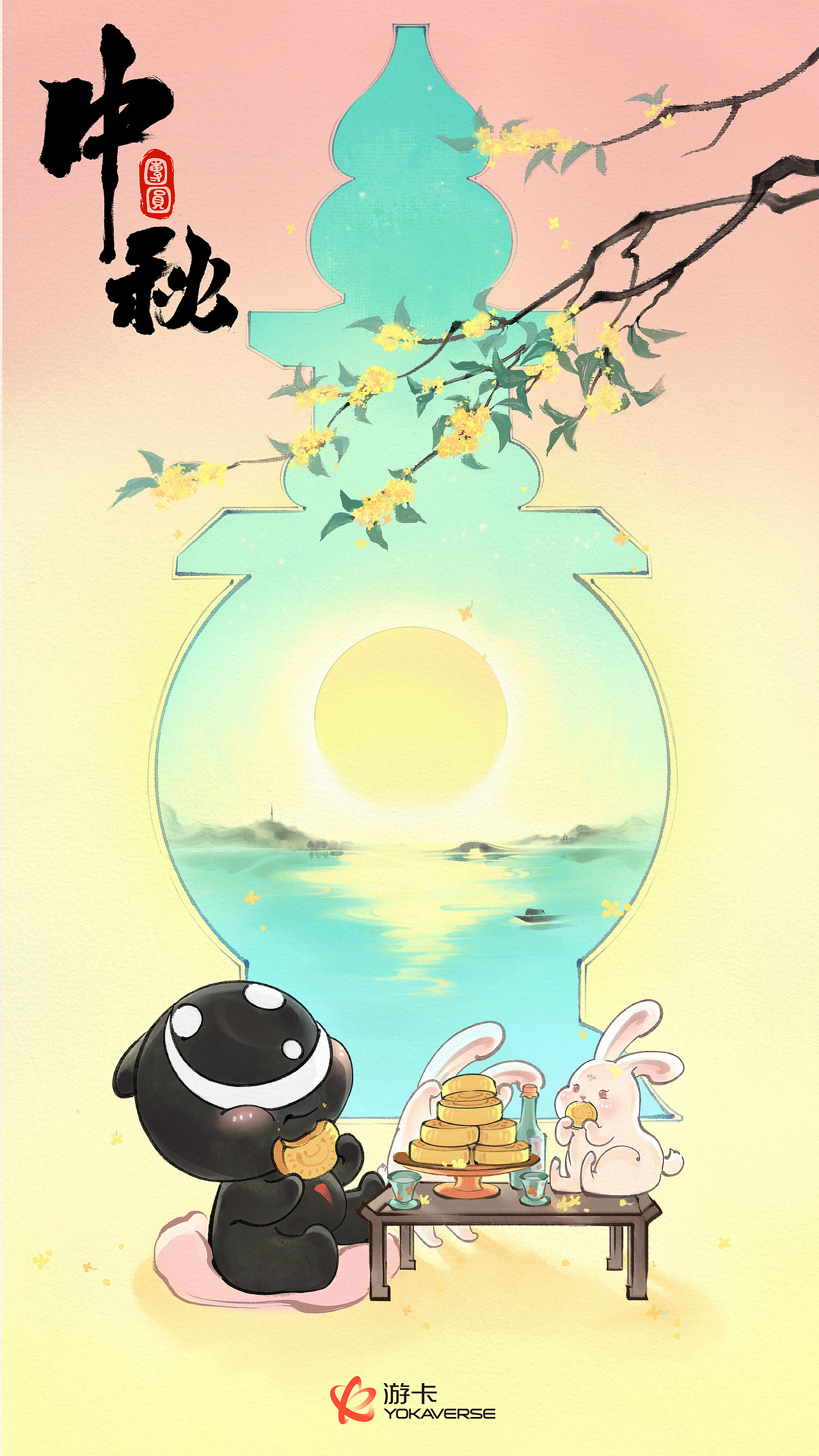 2024節(jié)日海報(bào)合集（圖ZMzg1NDgyNTYw） - 海報(bào) - 站酷設(shè)計(jì)師天Niuiu原創(chuàng)素材 - 站酷ZCOOL