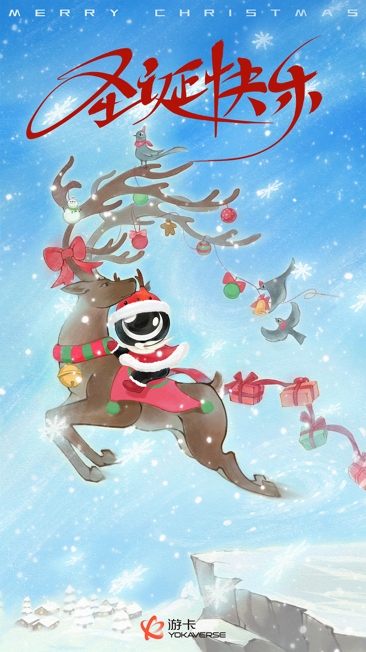 2024節(jié)日海報(bào)合集（圖ZMzg1NDgyODQw） - 海報(bào) - 站酷設(shè)計(jì)師天Niuiu原創(chuàng)素材 - 站酷ZCOOL