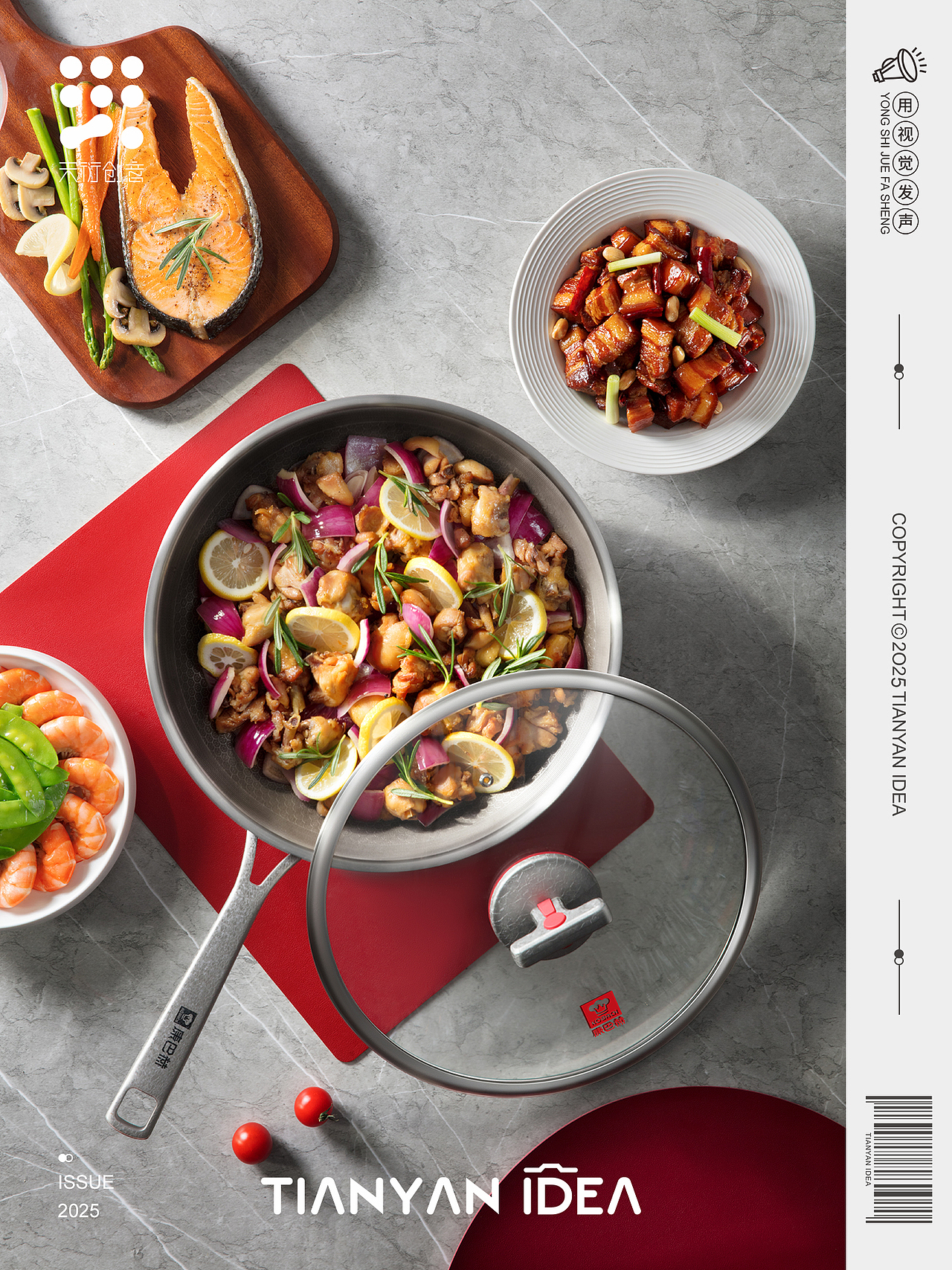 锅具拍摄/康巴赫线下产品宣传片