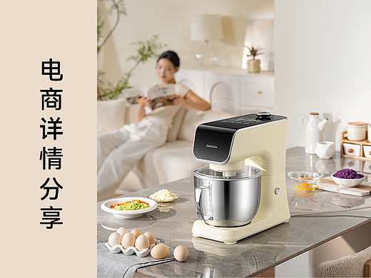 電商詳情分享（個人主頁-ZNzEzODM1MzI=） - 電商 - 站酷設計師小叮當?shù)臋C器貓原創(chuàng)素材 - 站酷ZCOOL