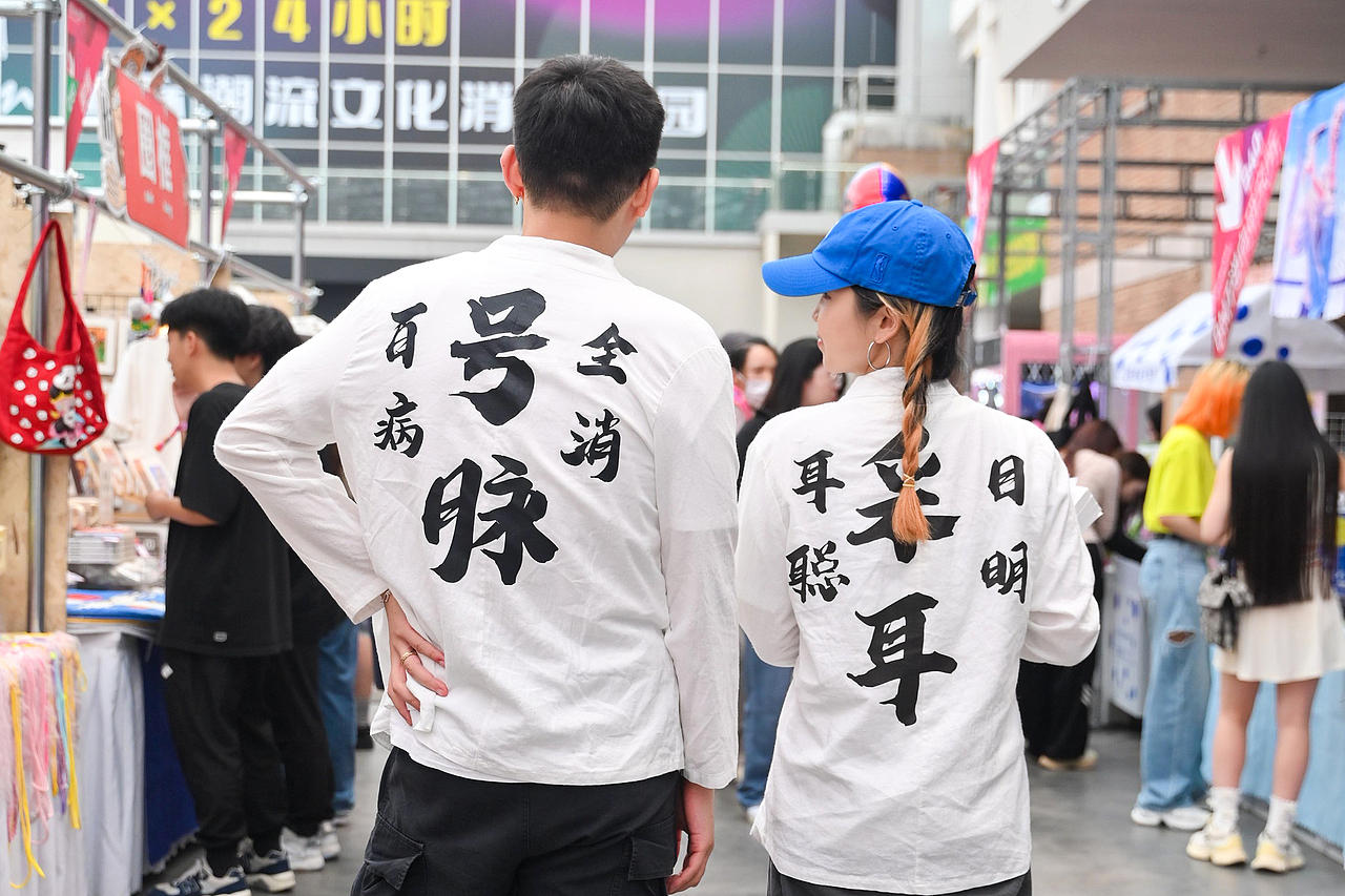 「艺术便民中心」Calling艺术节