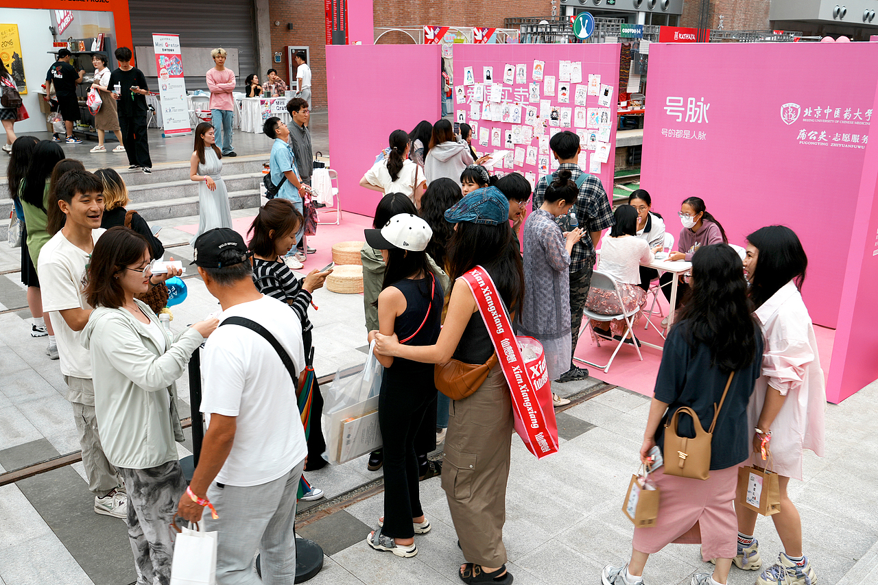 「艺术便民中心」Calling艺术节