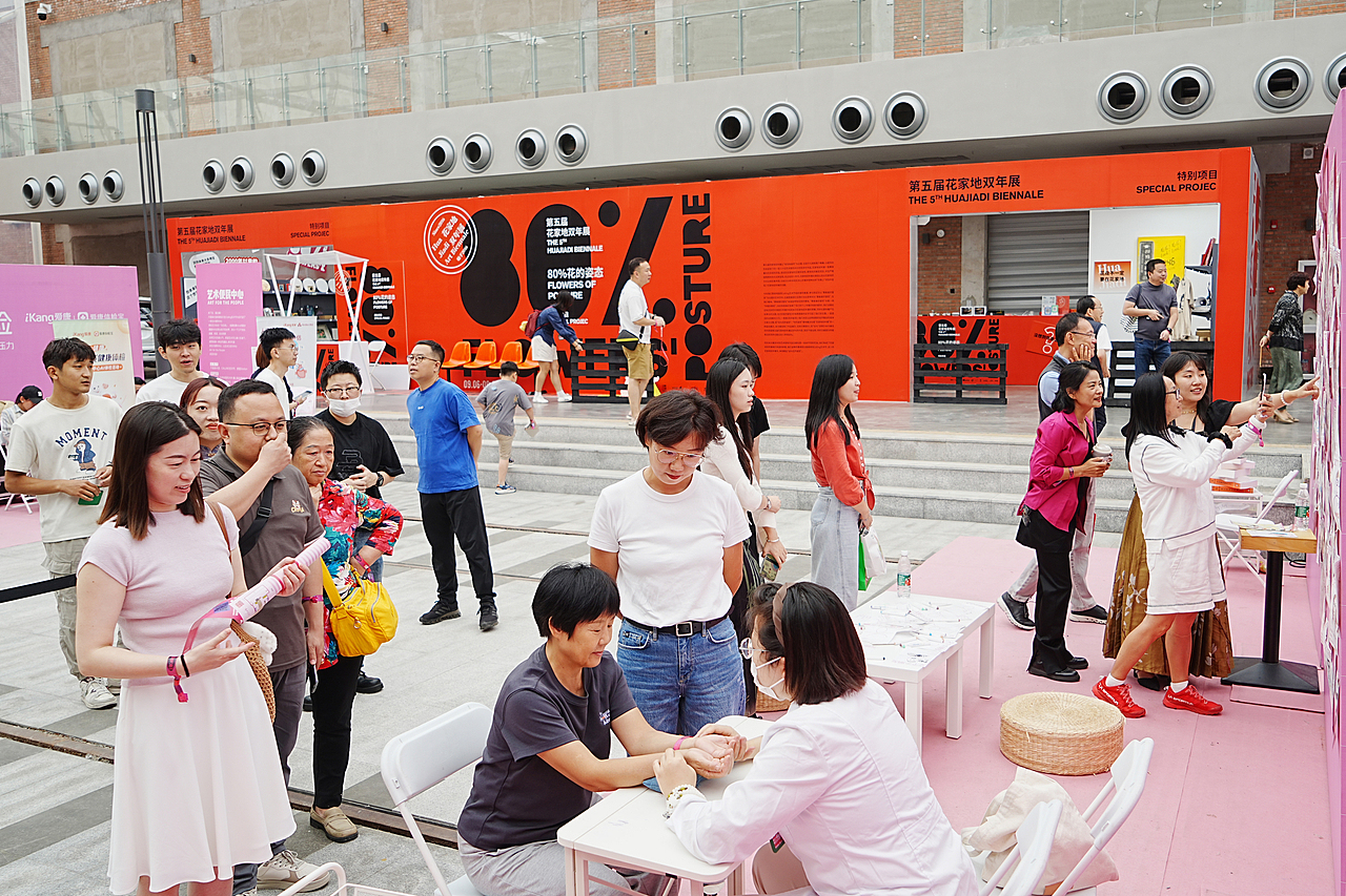 「艺术便民中心」Calling艺术节