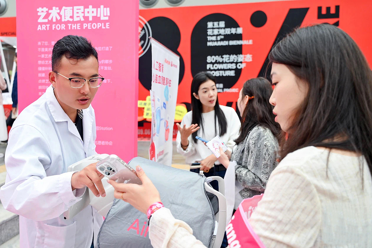 「艺术便民中心」Calling艺术节