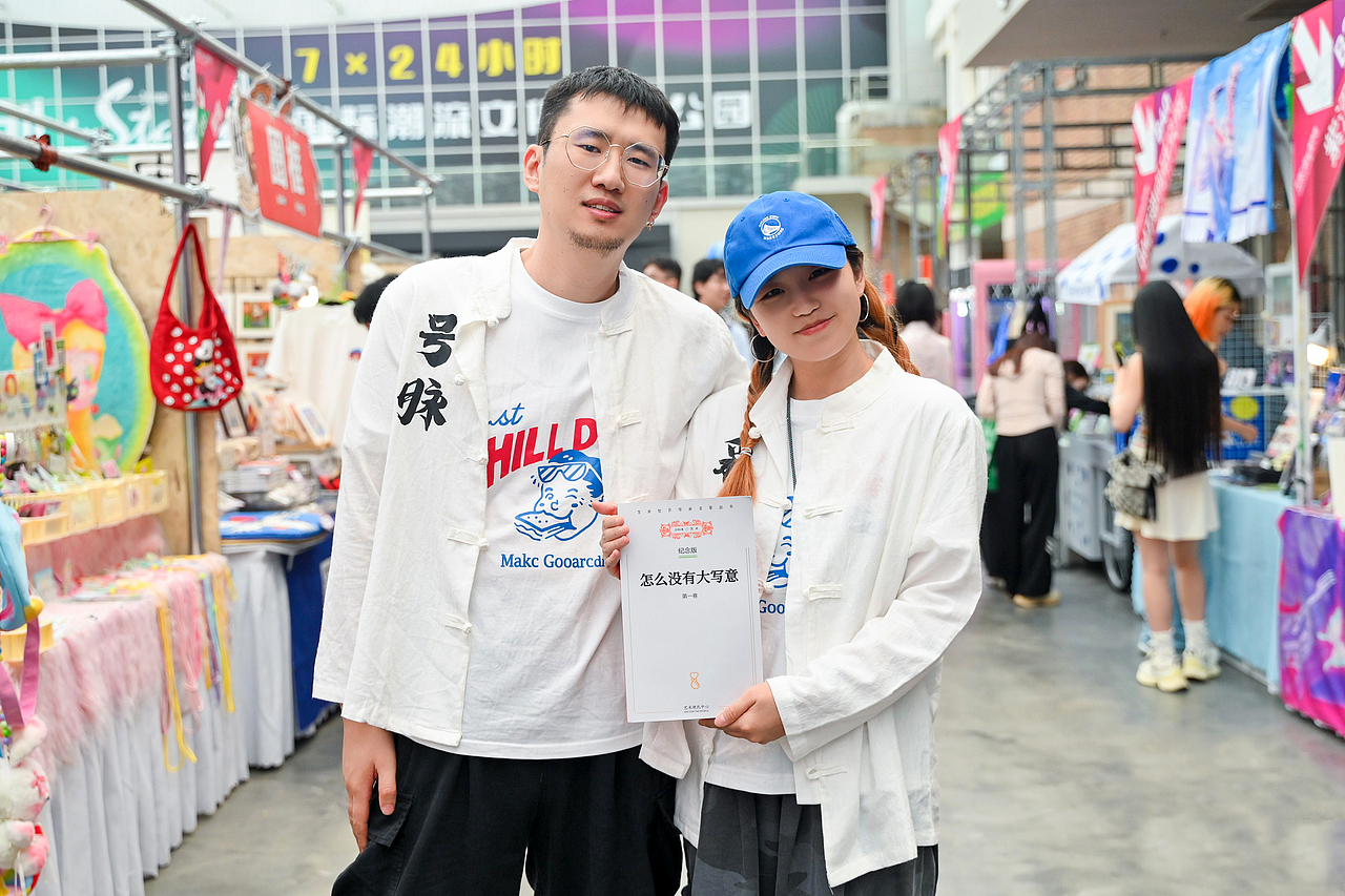 「艺术便民中心」Calling艺术节