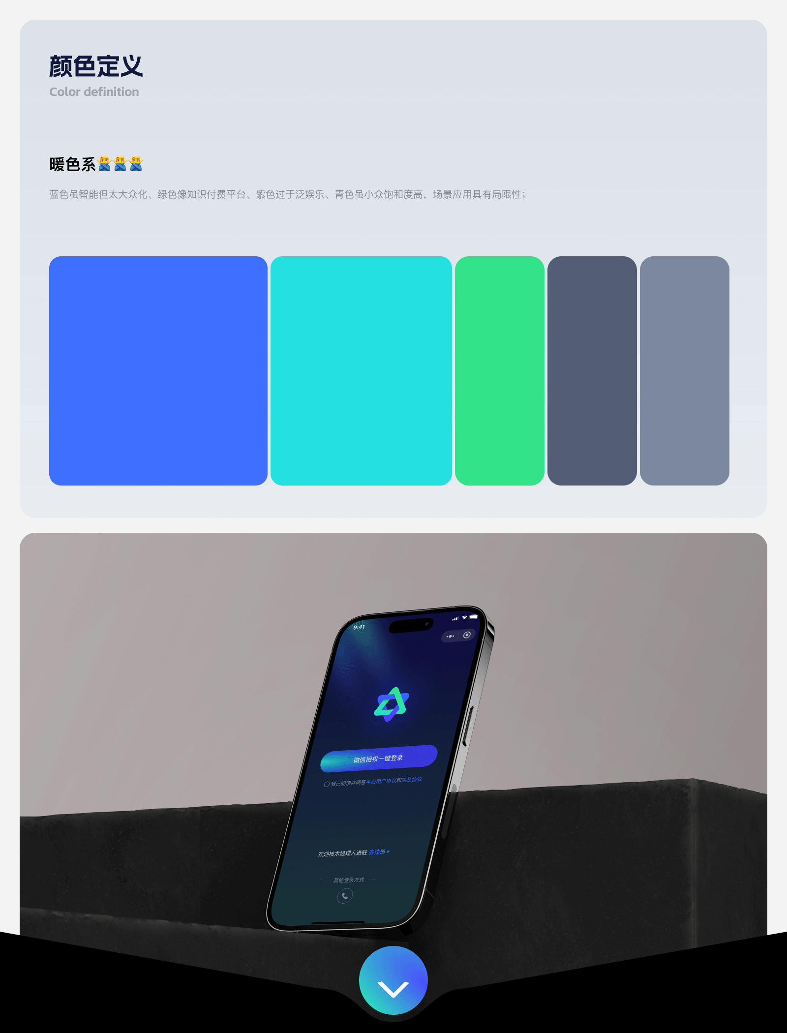 AI智能筛选小程序-星研链（图ZMzg1NDg3NDI4） - APP界面 - 站酷设计师爱吃猫的鱼___原创素材 - 站酷ZCOOL
