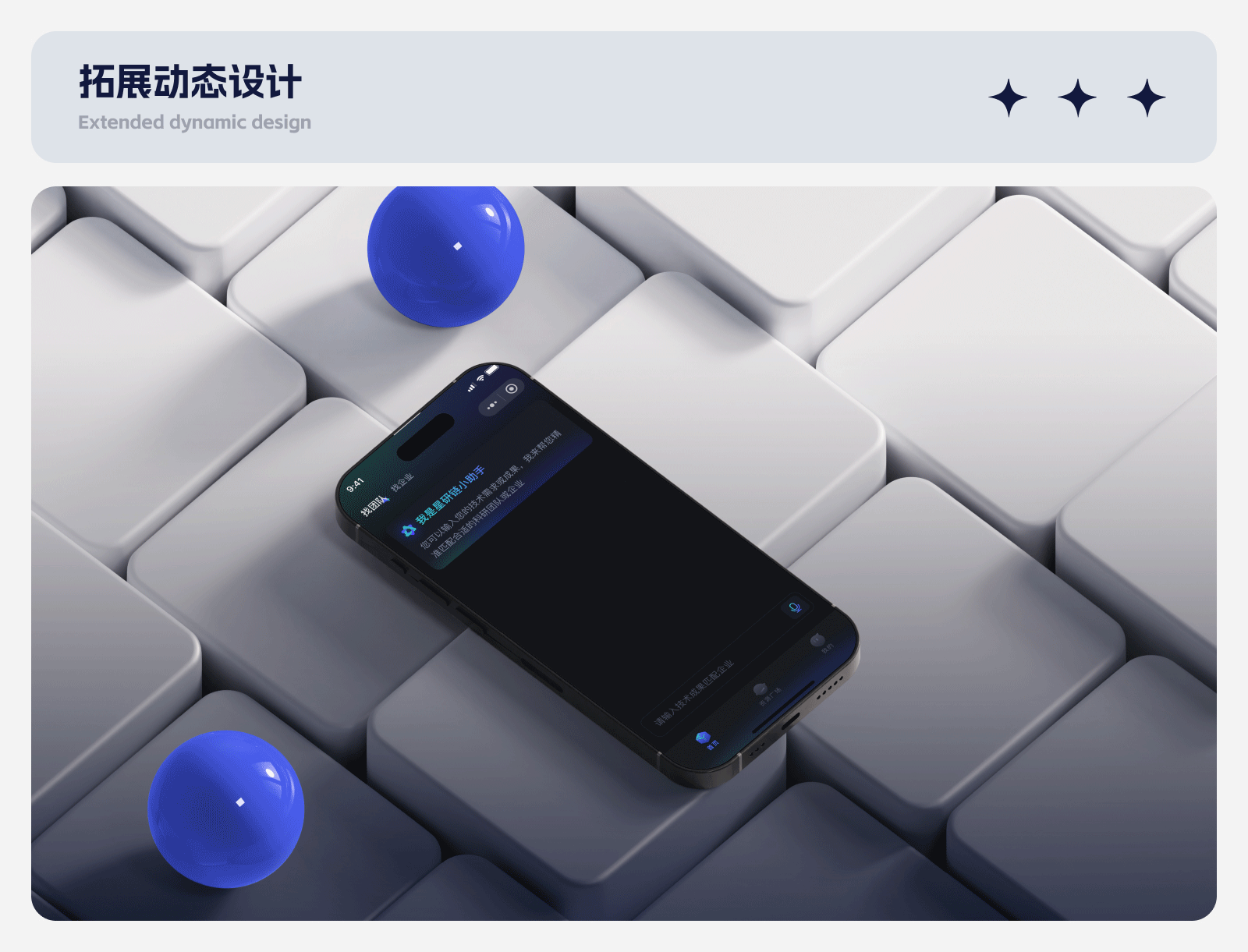AI智能筛选小程序-星研链（图ZMzg1NDg3NDM2） - APP界面 - 站酷设计师爱吃猫的鱼___原创素材 - 站酷ZCOOL