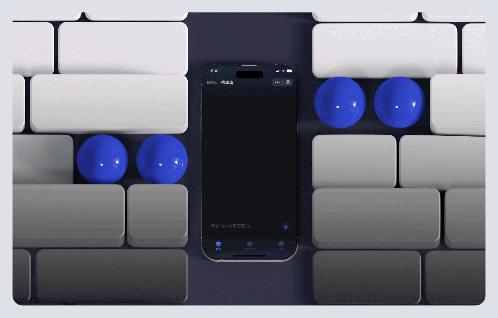 AI智能筛选小程序-星研链（图ZMzg1NDg3NDQw） - APP界面 - 站酷设计师爱吃猫的鱼___原创素材 - 站酷ZCOOL