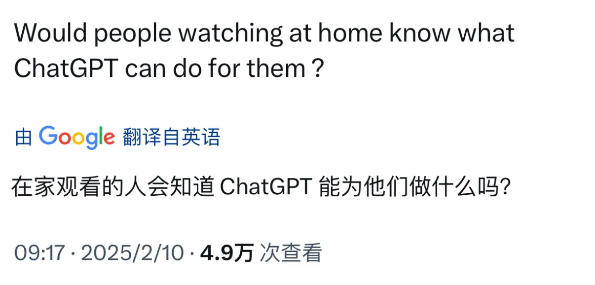 耗资1400万美元 Open AI首支广告亮相超级碗/春晚扭秧歌机器人售罄/LV与卢浮宫学院合作（图ZMTUwMjkzMjg=） - 资讯 - 站酷设计师站酷资讯原创素材 - 站酷ZCOOL
