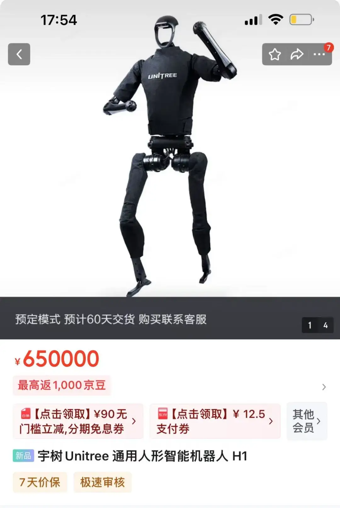 耗资1400万美元 Open AI首支广告亮相超级碗/春晚扭秧歌机器人售罄/LV与卢浮宫学院合作（图ZMTUwMjkzMzY=） - 资讯 - 站酷设计师站酷资讯原创素材 - 站酷ZCOOL
