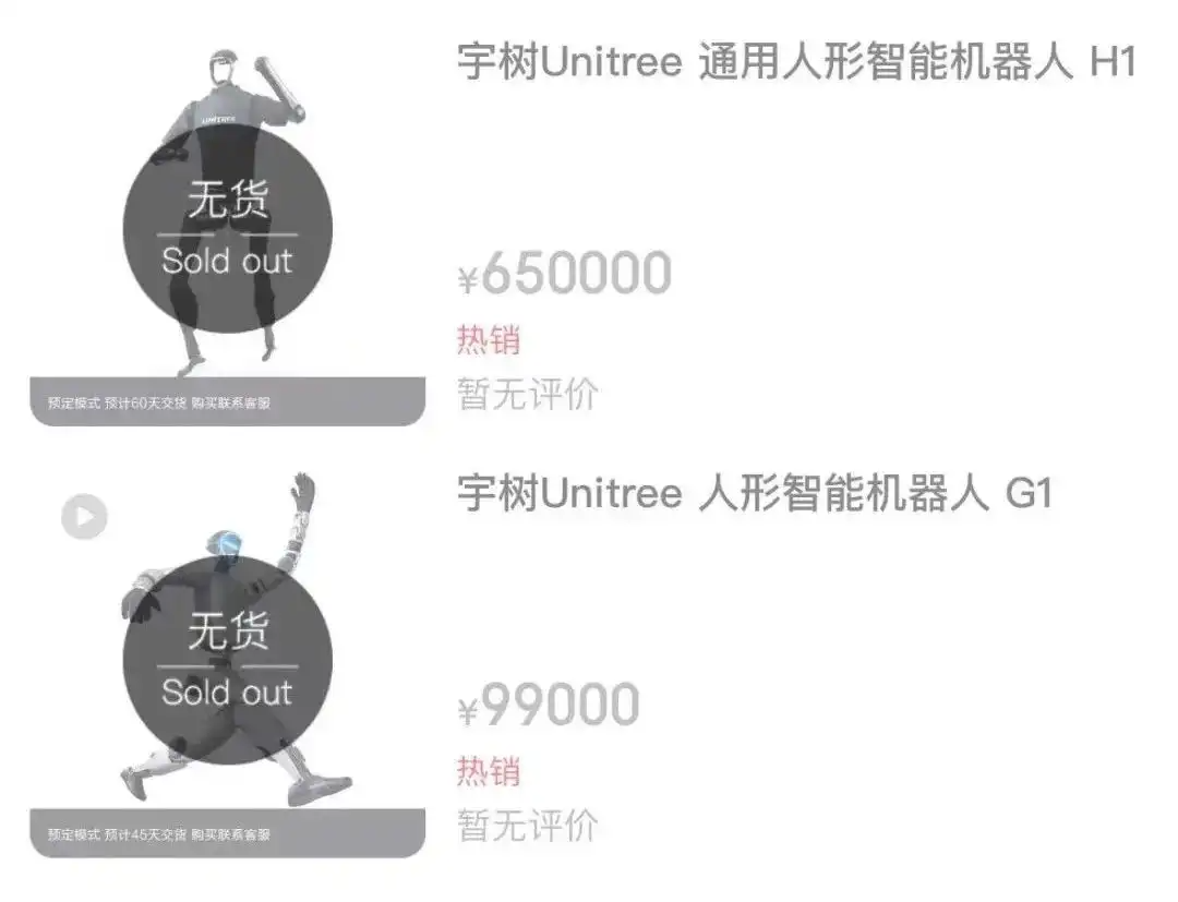 耗资1400万美元 Open AI首支广告亮相超级碗/春晚扭秧歌机器人售罄/LV与卢浮宫学院合作（图ZMTUwMjkzMzI=） - 资讯 - 站酷设计师站酷资讯原创素材 - 站酷ZCOOL