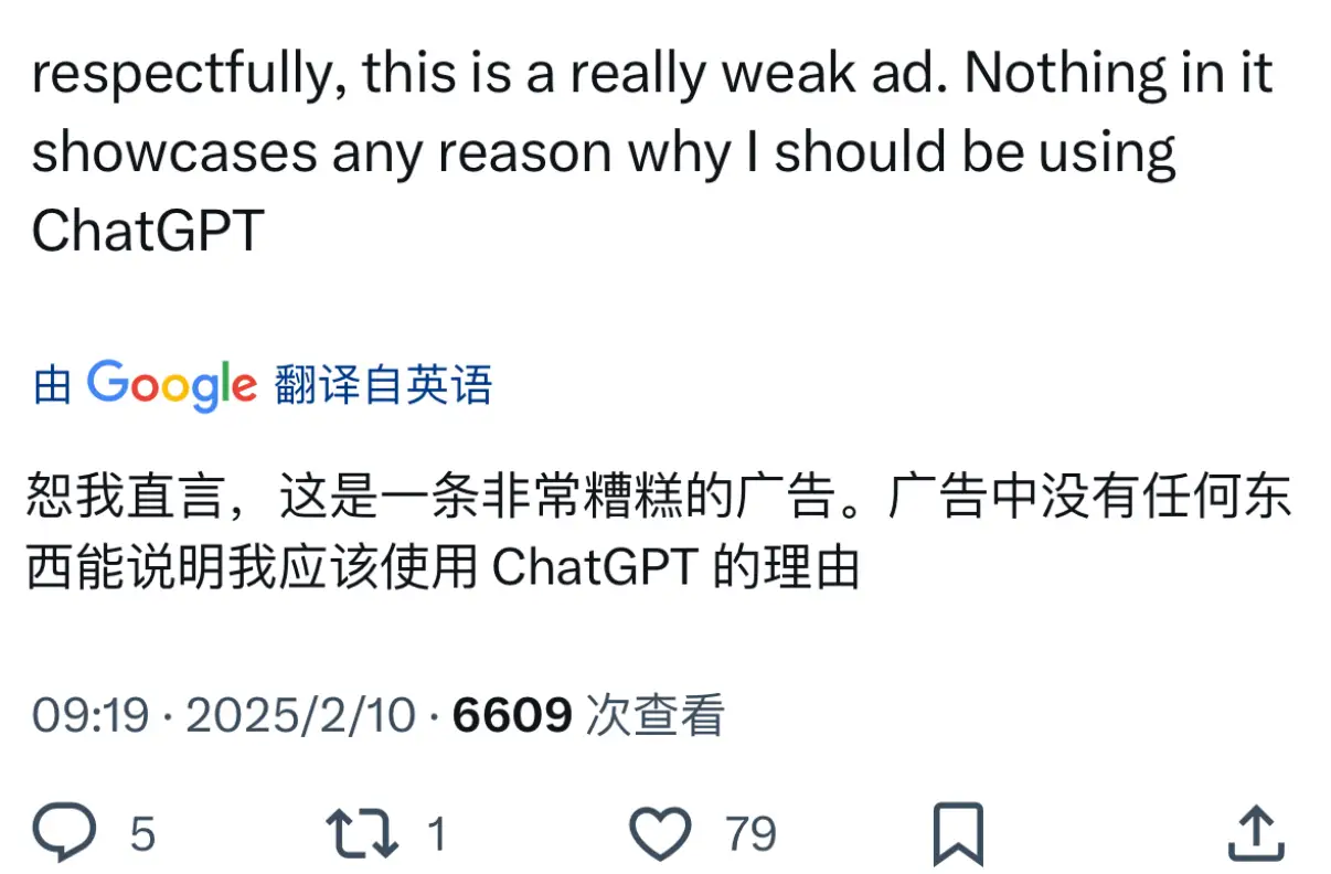 耗资1400万美元 Open AI首支广告亮相超级碗/春晚扭秧歌机器人售罄/LV与卢浮宫学院合作（图ZMTUwMjkzMjQ=） - 资讯 - 站酷设计师站酷资讯原创素材 - 站酷ZCOOL