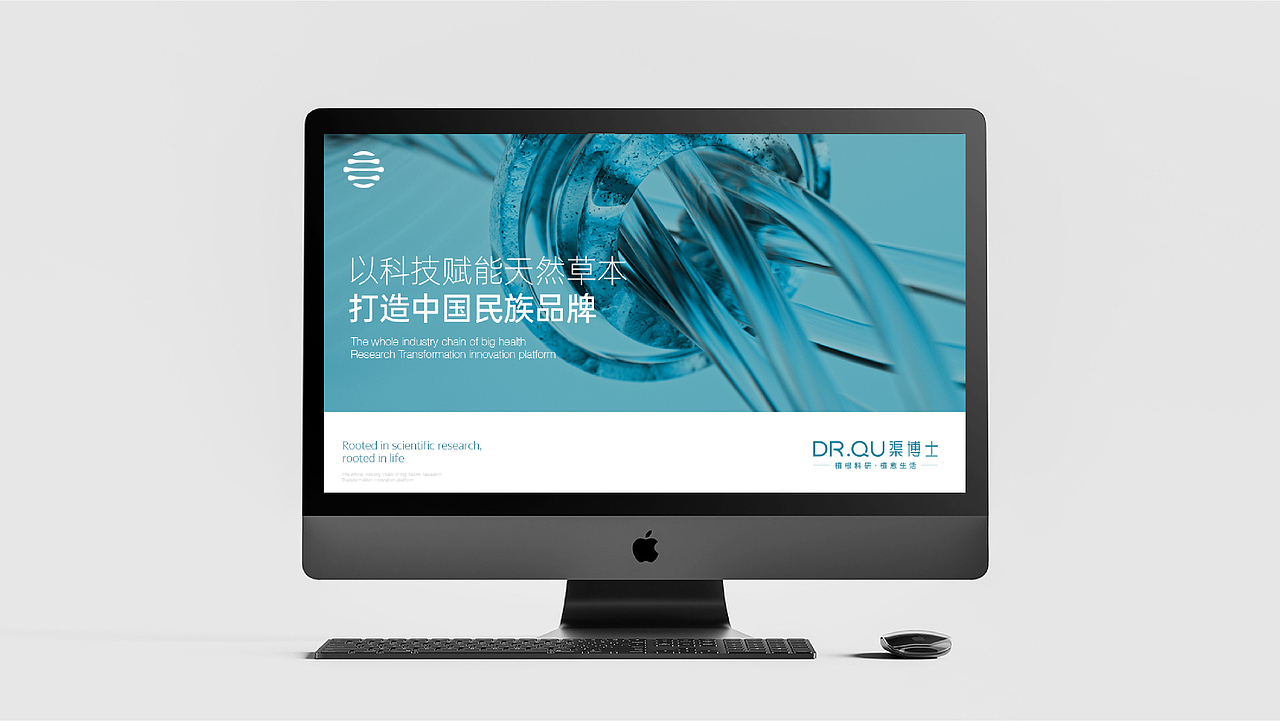 2024年度品牌视觉合集