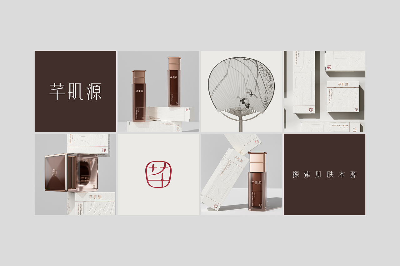 2024年度品牌视觉合集