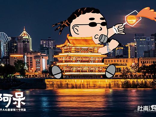好湘惠高速连锁便利店“阿呆”文创明信片设计（已商）