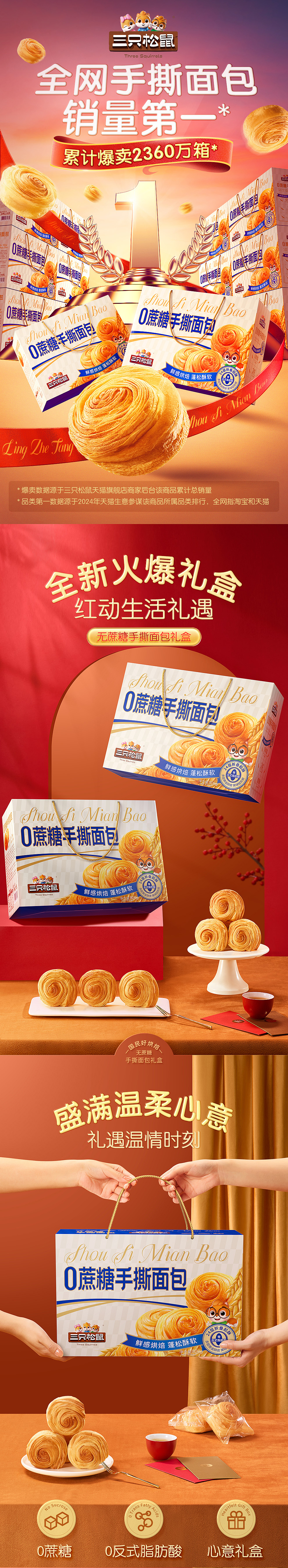 2024年度平面作品总结 | INLIGHT光合（图ZMzg1NDkxNzA4） - 美食摄影 - 站酷设计师INLIGHT光合原创素材 - 站酷ZCOOL