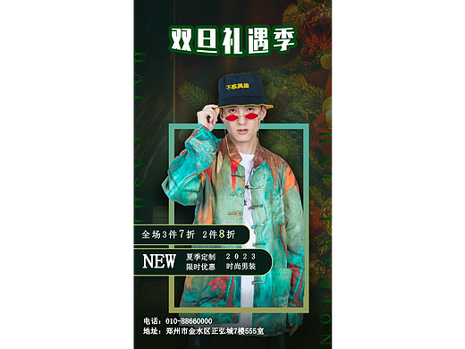 购物海报