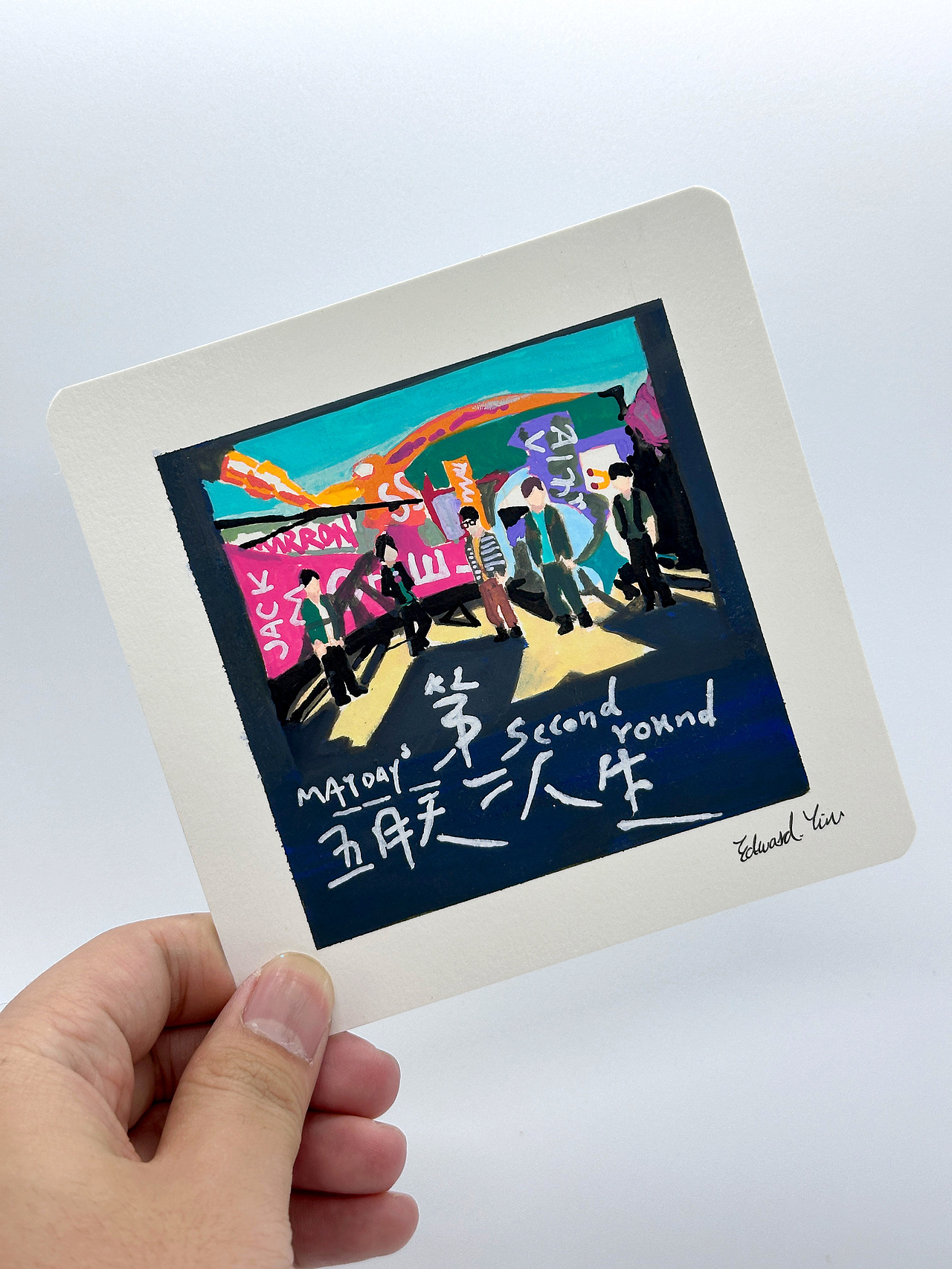 五月天手绘专辑封面（图ZMzg1NDk0MDE2） - 艺术插画 - 站酷设计师Edward_黑豆原创素材 - 站酷ZCOOL