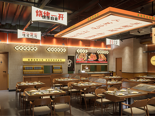 上海——老班长烧烤店