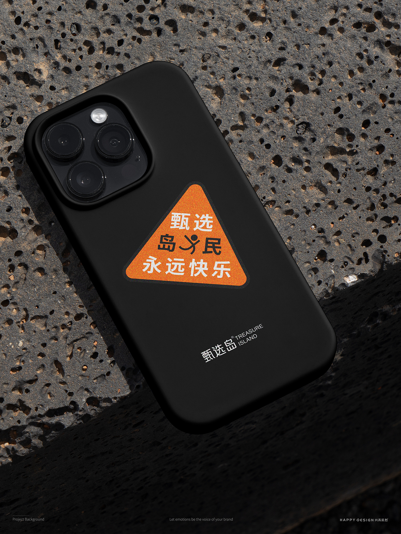 甄选岛®️ 丨 品牌设计（图ZMzg1NTAyMDEy） - 品牌 - 站酷设计师兴高采烈丨视务所原创素材 - 站酷ZCOOL