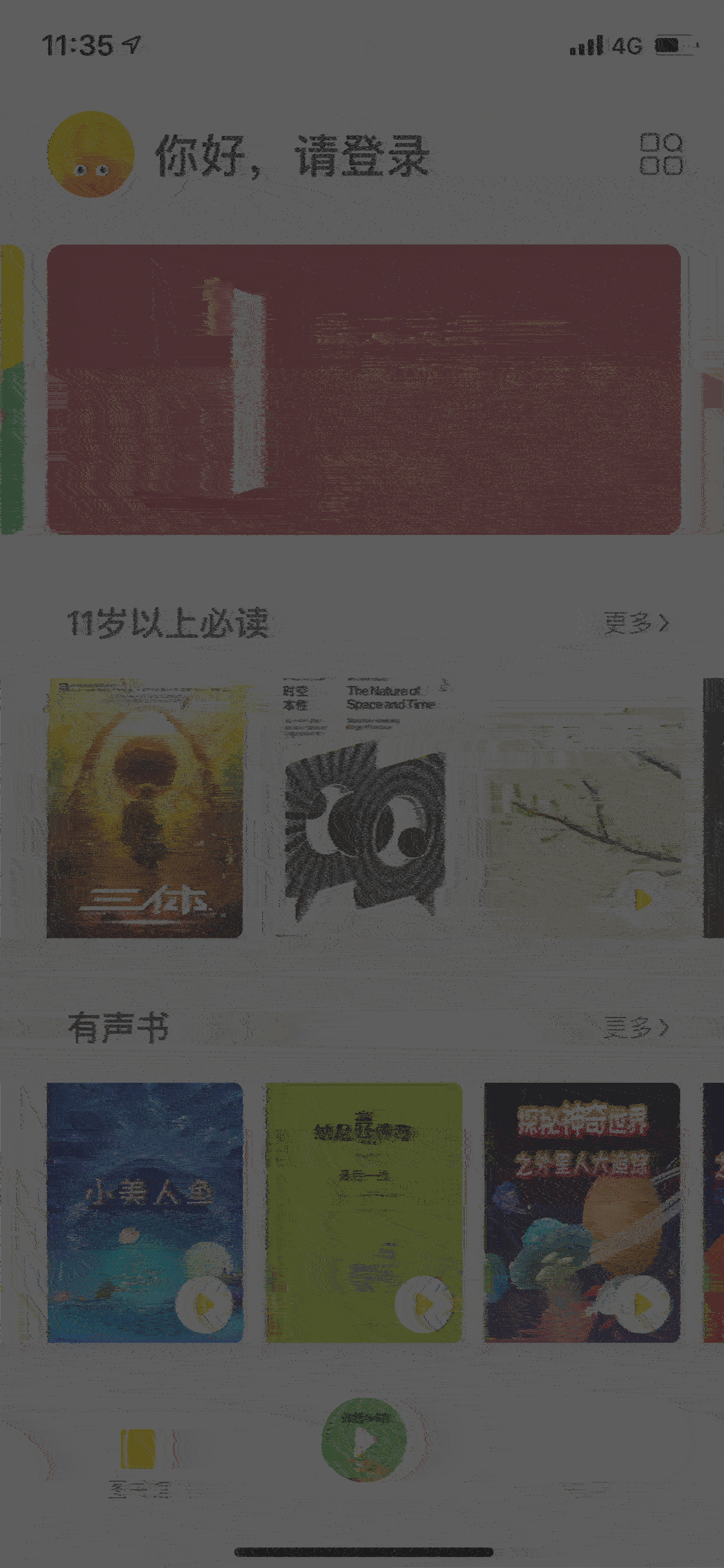 AE动效（图ZMzg1NTAyNTMy） - 动效设计 - 站酷设计师咩咩包原创素材 - 站酷ZCOOL