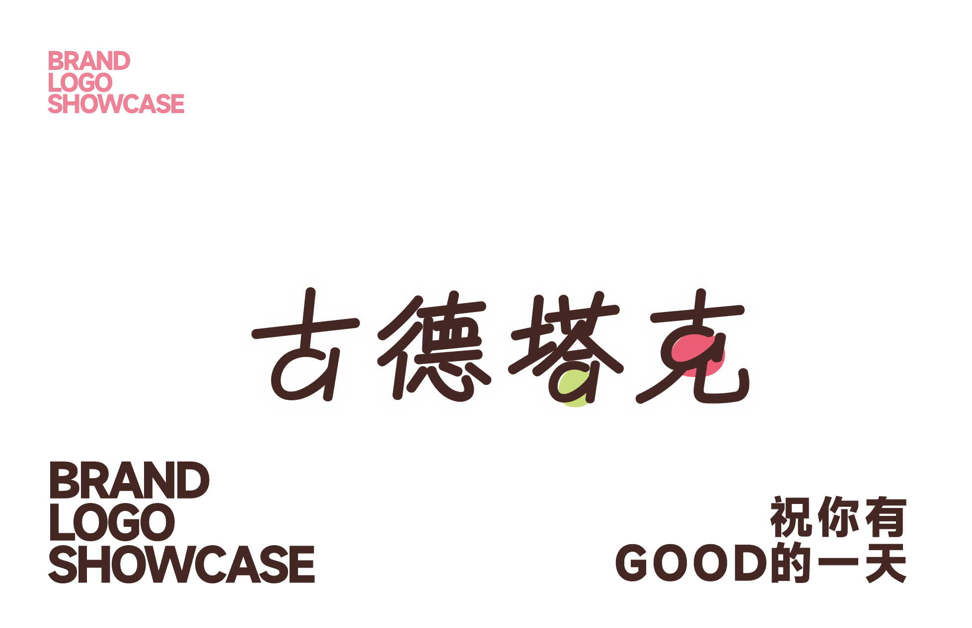 糯糯糯糯糯糯糯糯的个人主页（背景预览） - 主页背景设置 - 站酷设计师糯糯糯糯糯糯糯糯原创素材 - 站酷ZCOOL