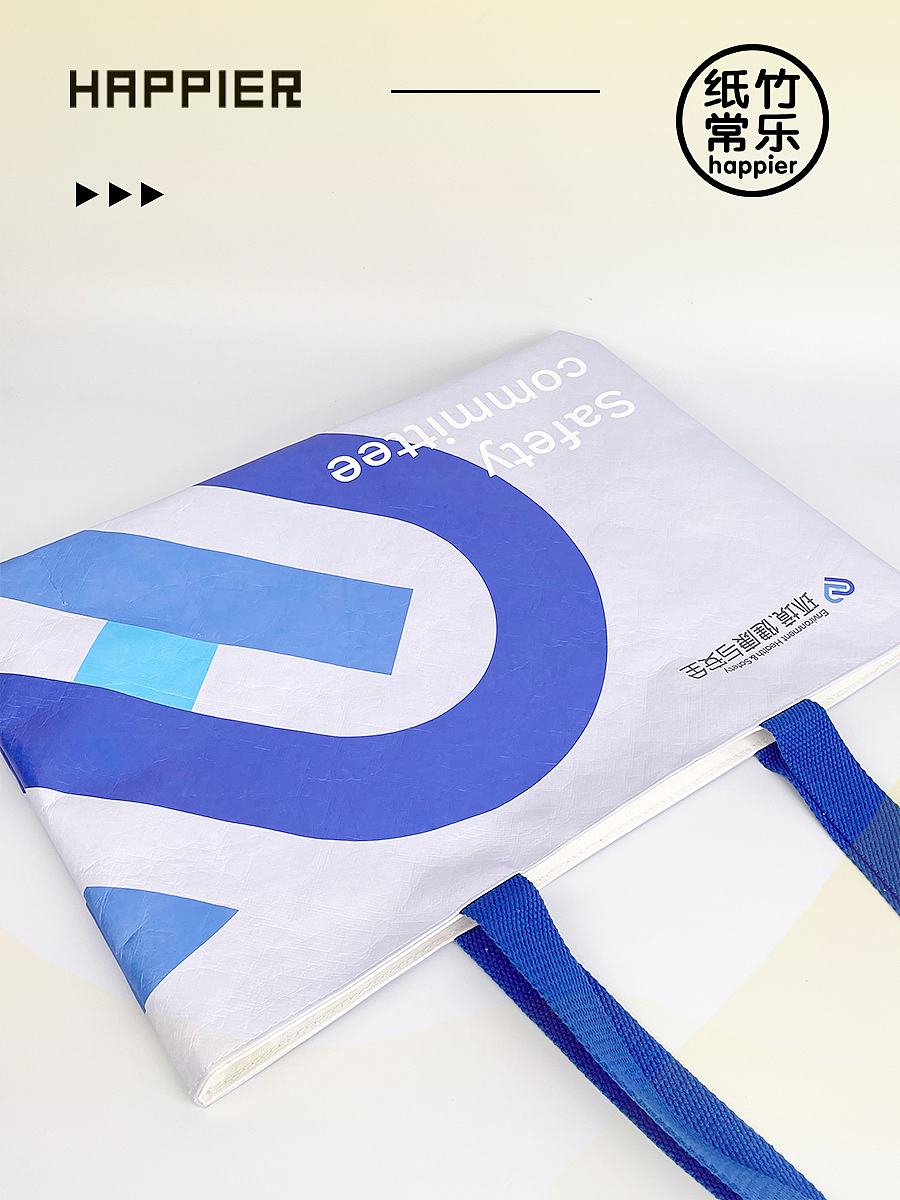 字节跳动｜高级又实用的杜邦纸袋，员工福利就选它（图ZMzg1NTAzNjU2） - 生活用品 - 站酷设计师纸竹常乐原创素材 - 站酷ZCOOL